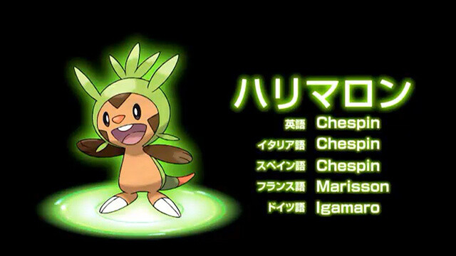 chespin