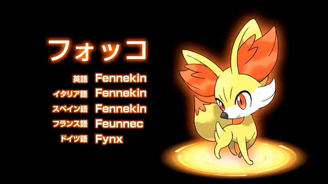 fennekin