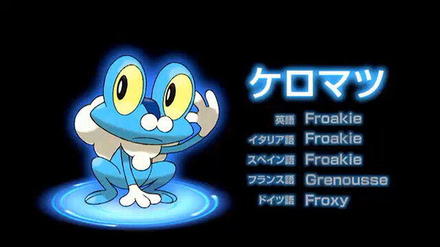froakie