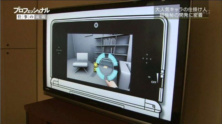 Pikachu talks in upcoming 3DS game