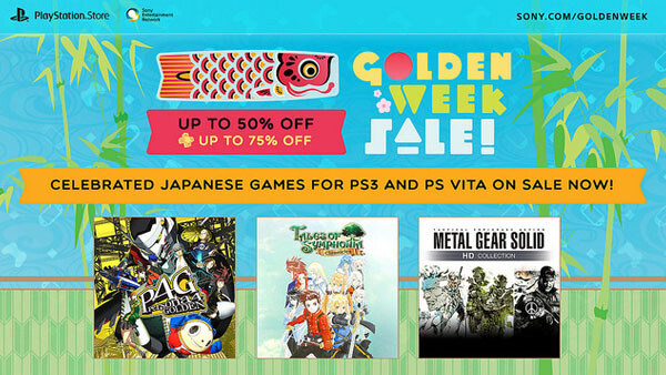 U.S. PlayStation Store Celebrates Japan's Golden Week