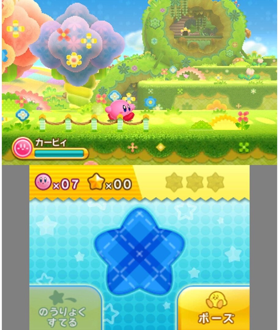 Kirby-Triple-Deluxe-Insert3