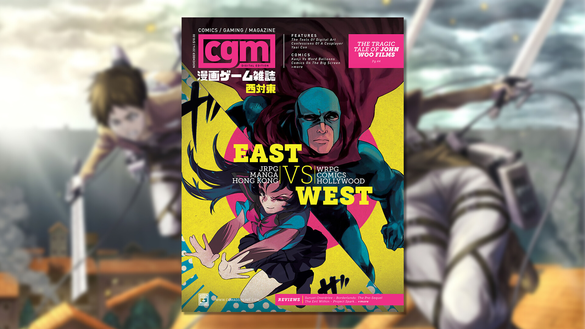 Issue Preview: CGM Nov 2014 2