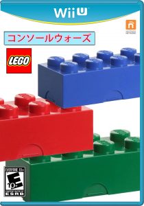 Legowantinsert4