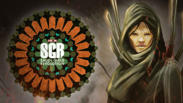 Driving Revolution Through Game Development