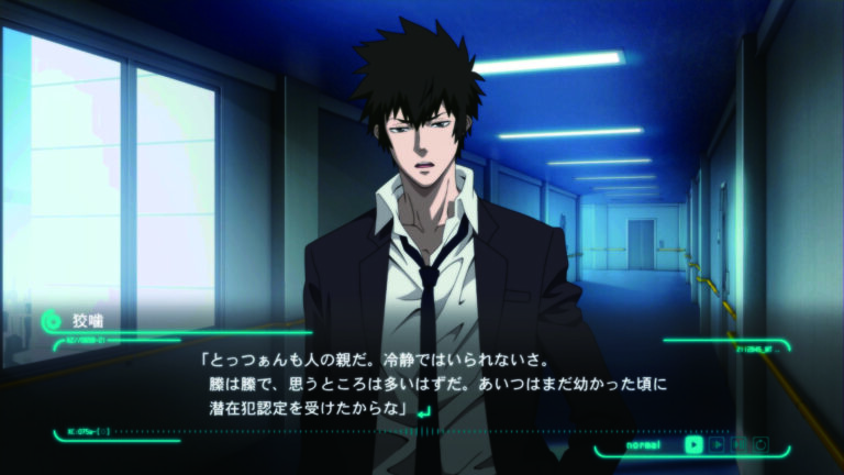 Psycho-Pass: Mandatory Happiness Comes to the West