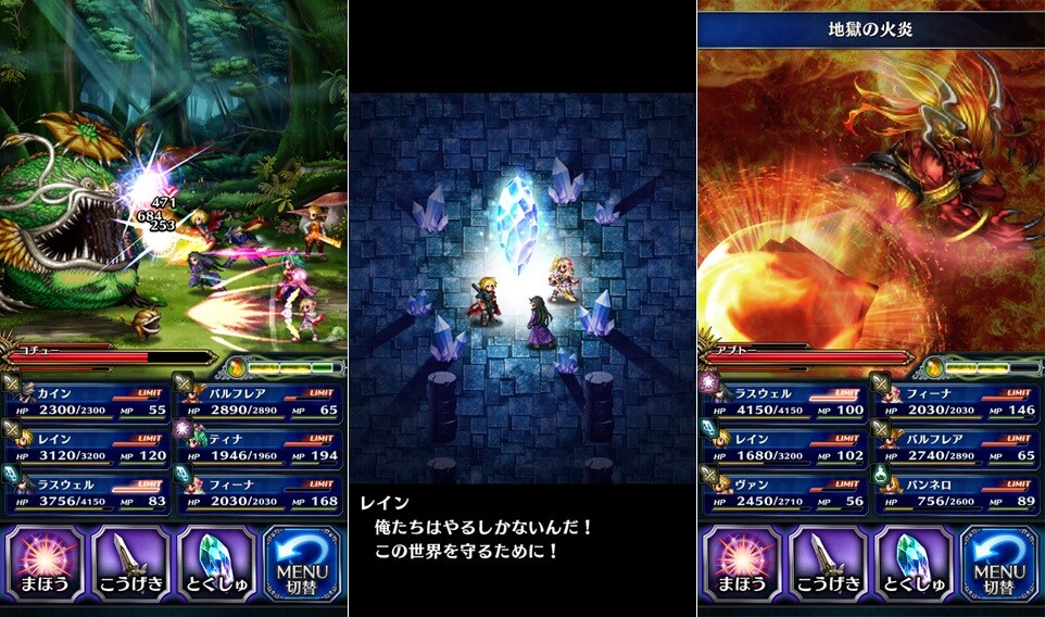 Final Fantasy Brave Exvius Opens Na/Eu Pre-Registration 2