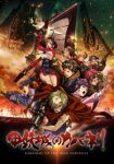 Kabaneri of the Iron Fortress (Anime) Review 11