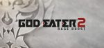 GOD EATER 2 Rage Burst (PC) Review 2