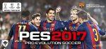 Pro Evolution Soccer 2017 (PS4) Review 6