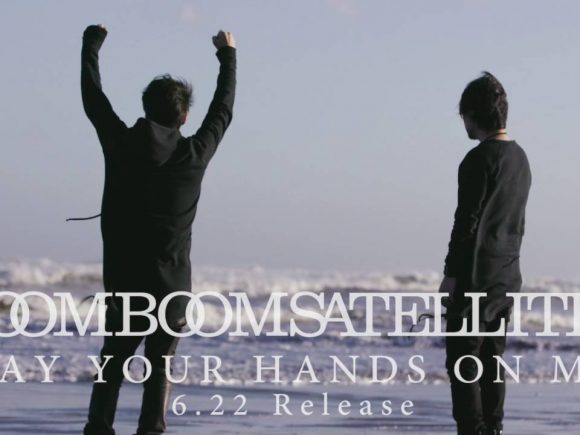 Boom Boom Satellites Vocalist Passes Away 1