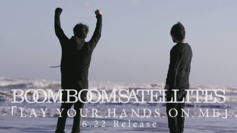 Boom Boom Satellites Vocalist Passes Away