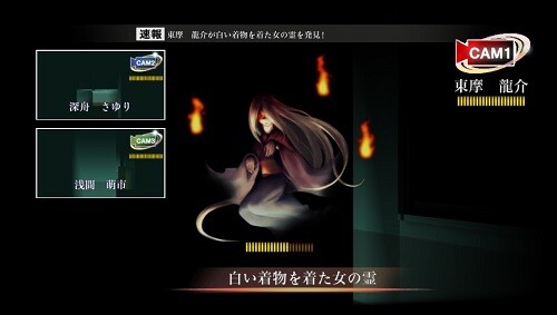 Tokyo Twilight Ghost Hunters: Daybreak Special Gigs (PS Vita) Review 4