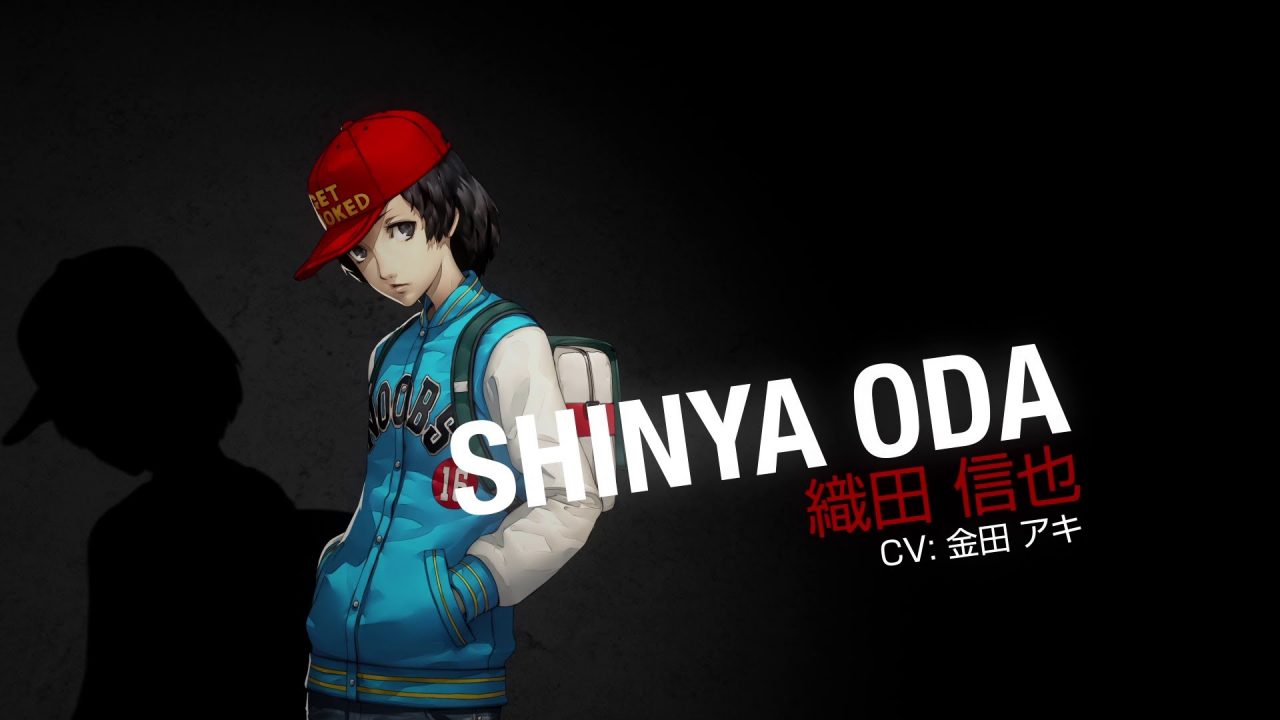 Persona 5 Confidant Guide – Mishima, Yoshida, Oda And Munehisa Non-Dateable Confidant Guide 2