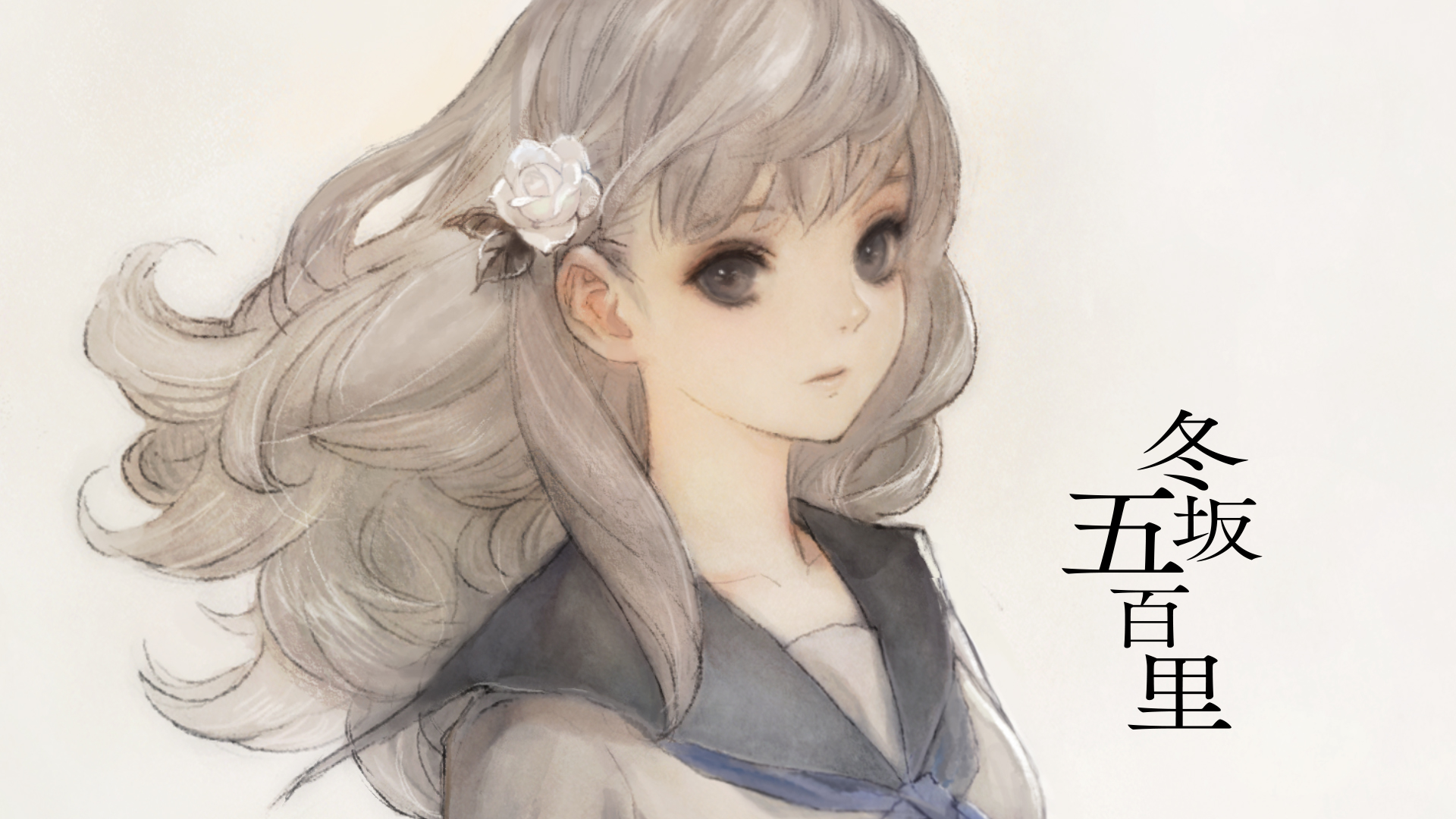 Atlus To Localize 13 Sentinels: Aegis Rim Atlus To Localize 13 Sentinels: Aegis Rim
