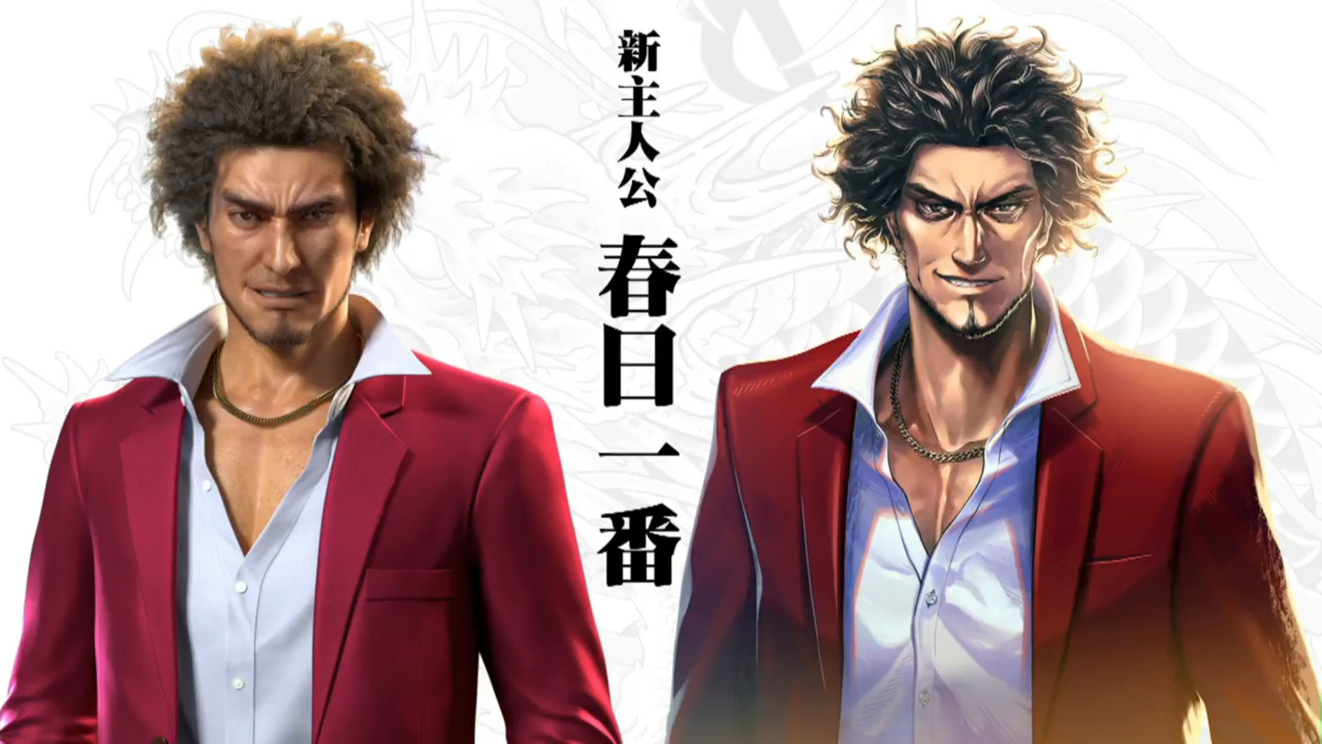Sega Announces New Titles By Yakuza Studio Sega Announces New Titles By Yakuza Studio