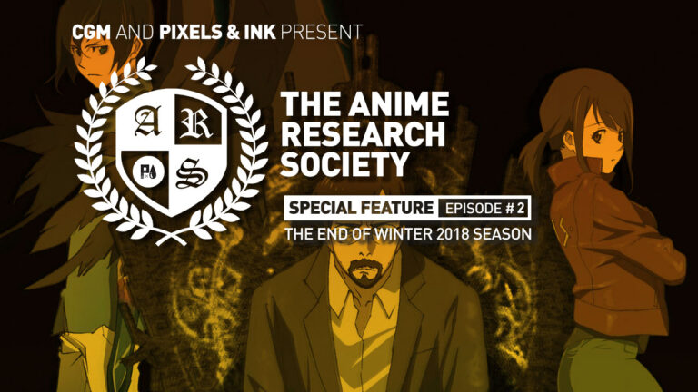 The Anime Research Society: Special Feature #2
