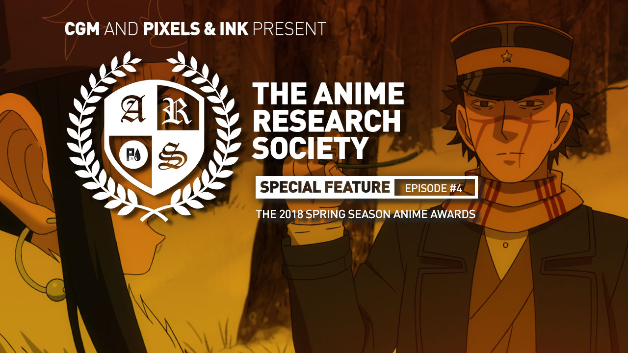 The Anime Research Society: Special Feature #4 1