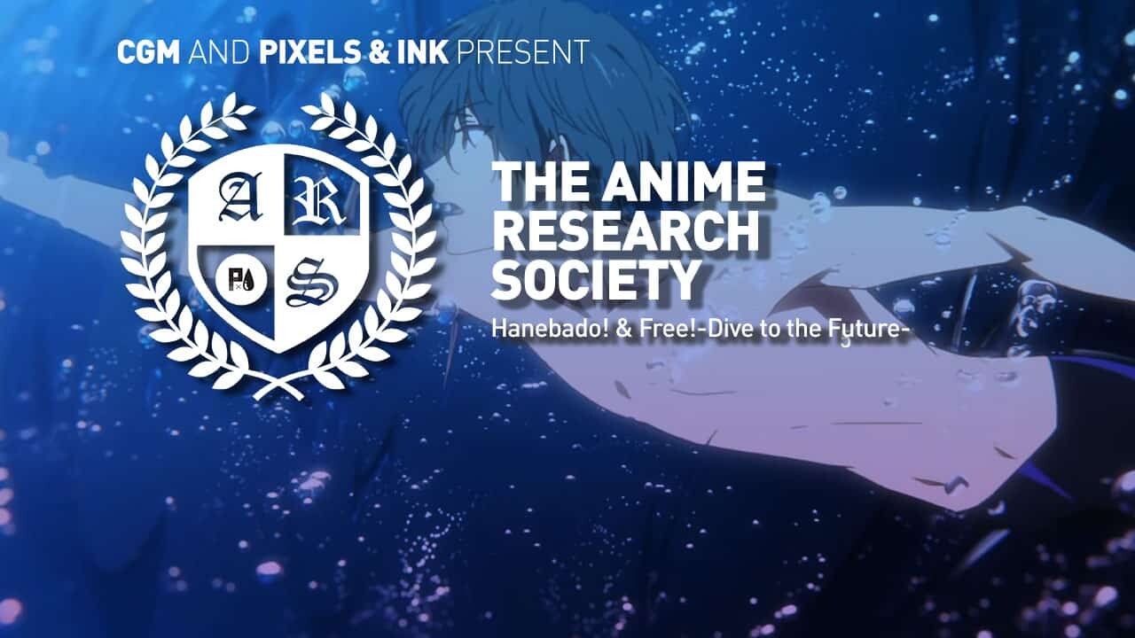 The Anime Research Society: Episode 15 2