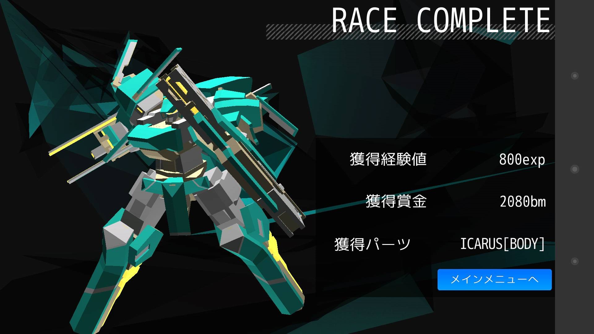 Battle Racet Robot Battle Racer - Break Arts II Now Available On Steam and Playism ...