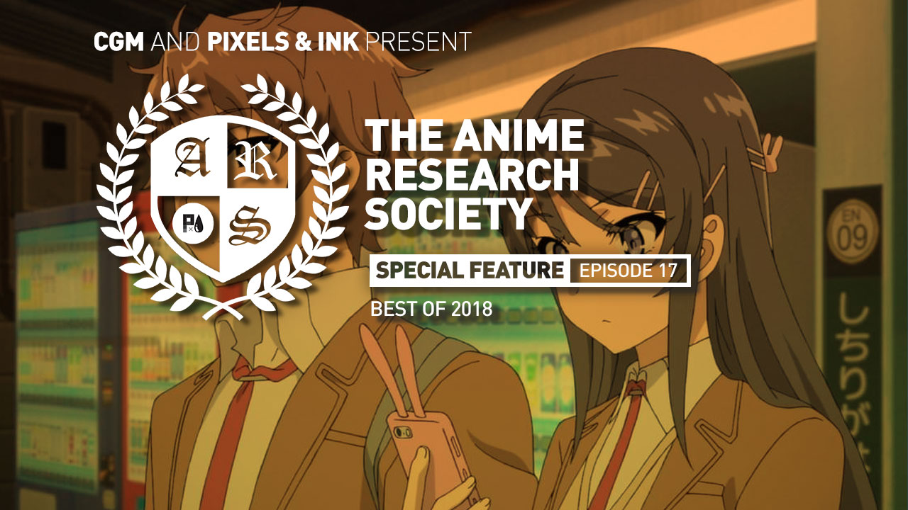 The Anime Research Society: Episode 17 1