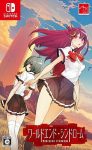 World End Syndrome Review