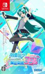 Hatsune Miku: Project DIVA Mega Mix (Switch) Review 2