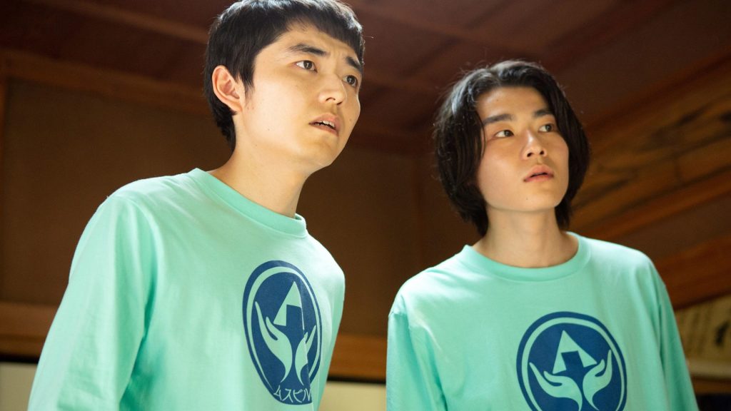 Special Actors (2019) Review – Fantasia 2020 Special Actors (2019) Review – Fantasia 2020