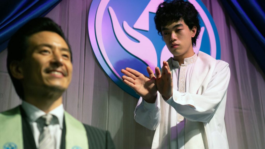 Special Actors (2019) Review – Fantasia 2020 Special Actors (2019) Review – Fantasia 2020