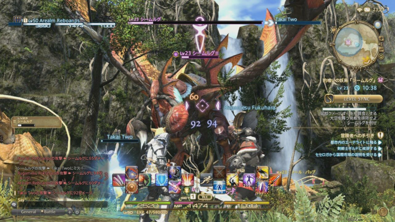 Final Fantasy Xiv: A Realm Reborn (Ps3) Review