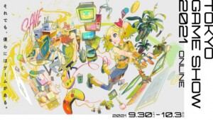 Tokyo Game Show 2021 Reveals the Event Schedule and Some of the Big Names in Gaming Participating this Year
