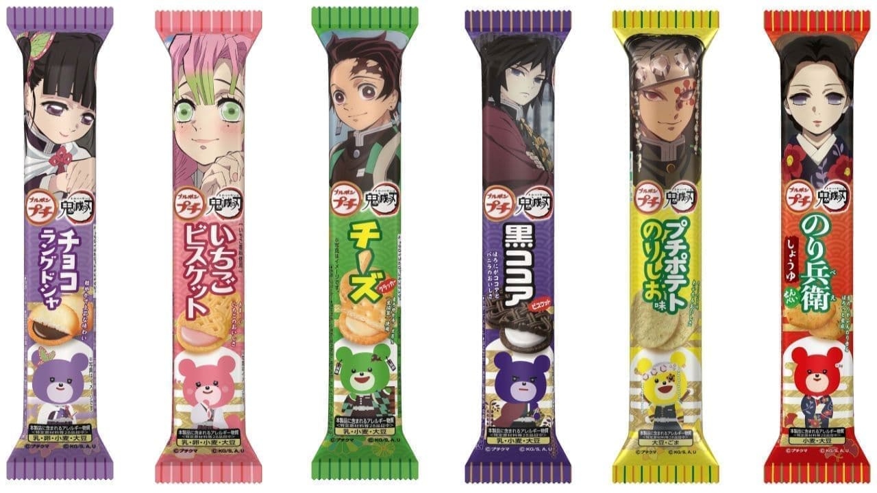 Top 5 Best Anime-Inspired Snacks To Try This Halloween 4