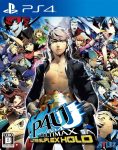 Persona 4 Arena Ultimax (PS4) Review