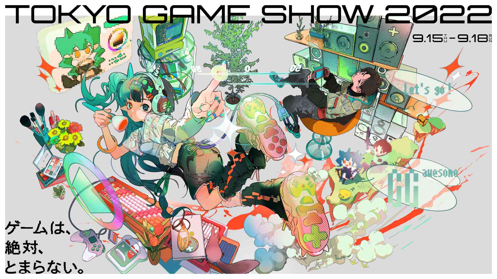 Tokyo Game Show