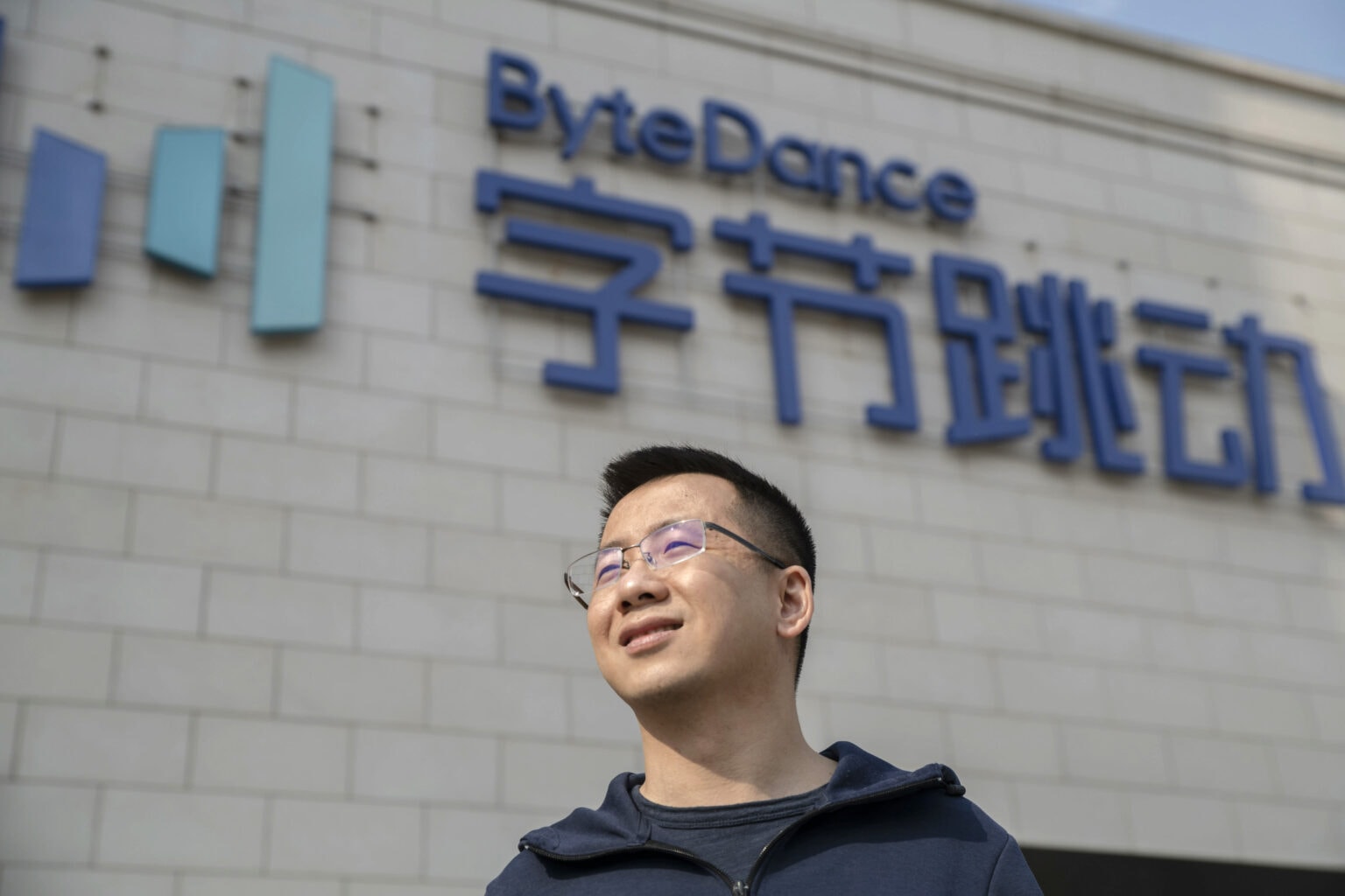 ByteDance cuts gaming staff in downsizing move.