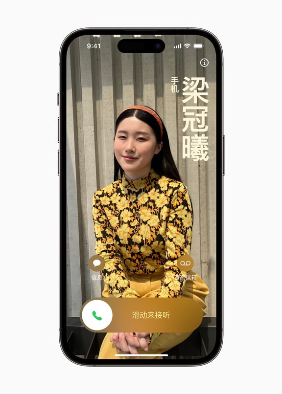 Apple WWDC23 iOS 17 Contact Posters 230605 inline.jpg.medium