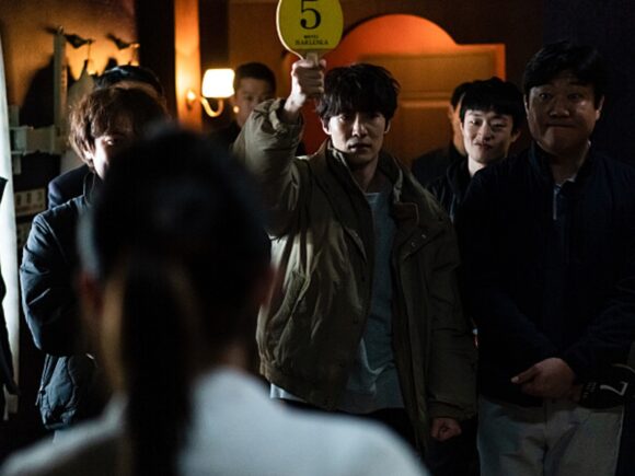 Bargain (2023) Review