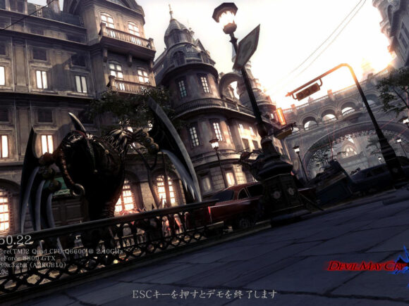 Devil May Cry 4 Devil May Cry 4