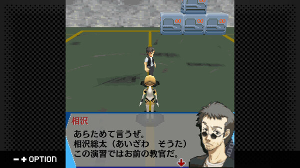 Persona 3 Aigis: The First Mission To Receive G-MODE Archives+ Port to Switch & PC