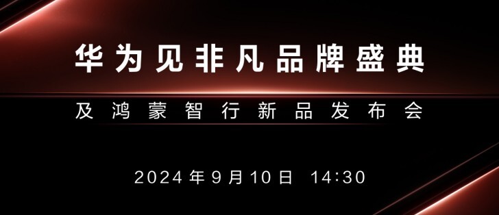 Huawei Set To Launch Tri-foldable Smartphone in "Grand Ceremony" This Sept 10