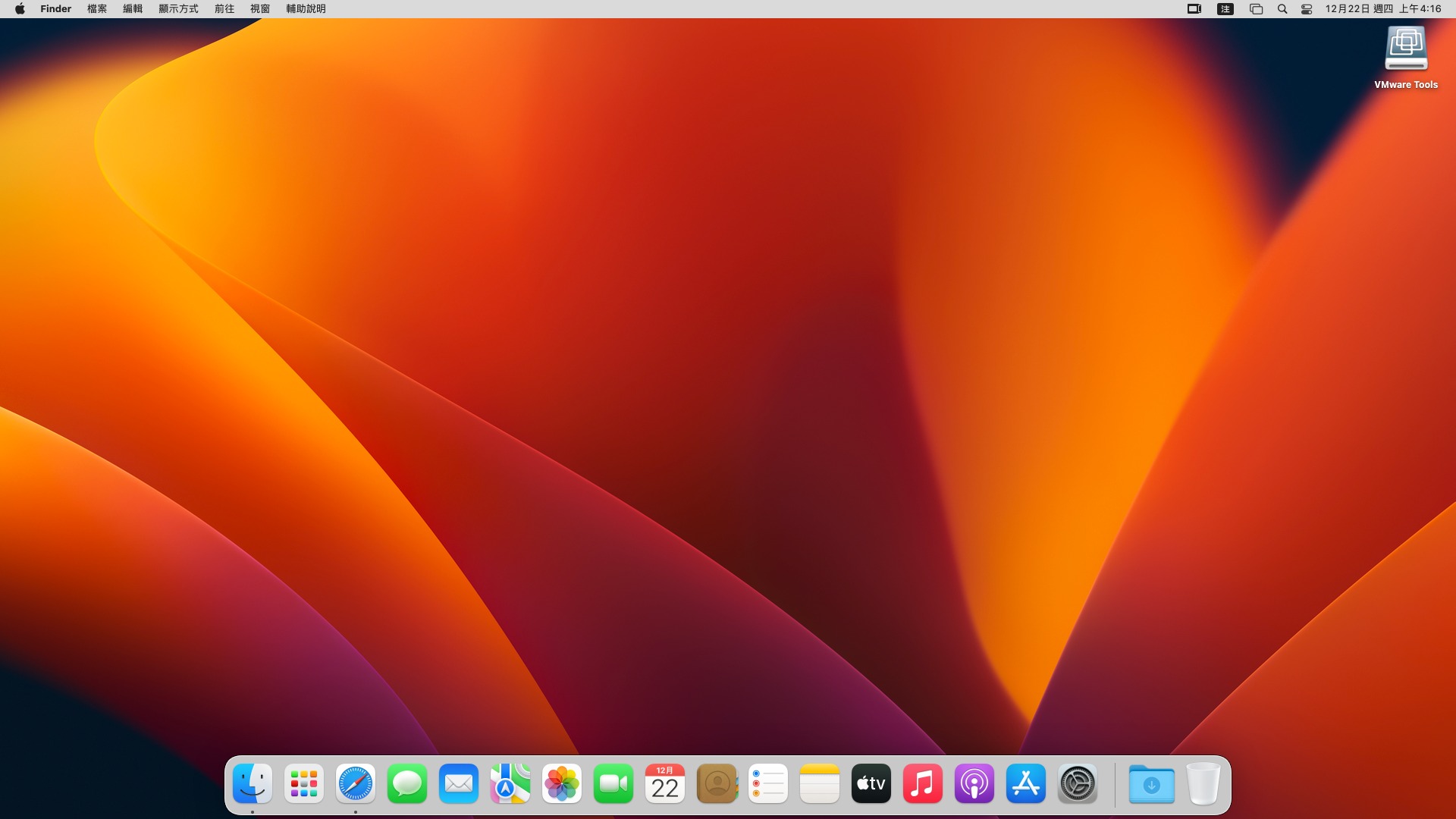 Ways To Help You Delete System Data On A Mac Ways To Help You Delete System Data On A Mac