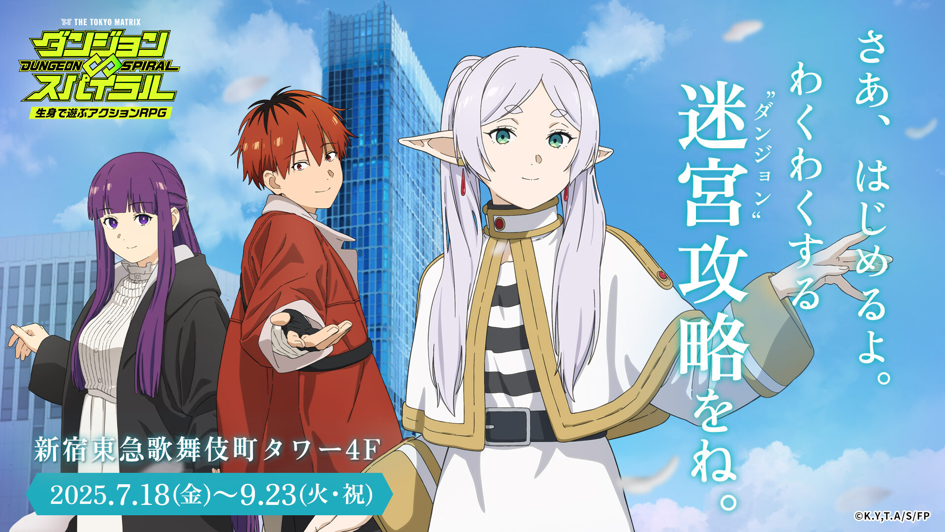 3 Major Anime/Gaming Events Happening Around Tokyo This Month 2