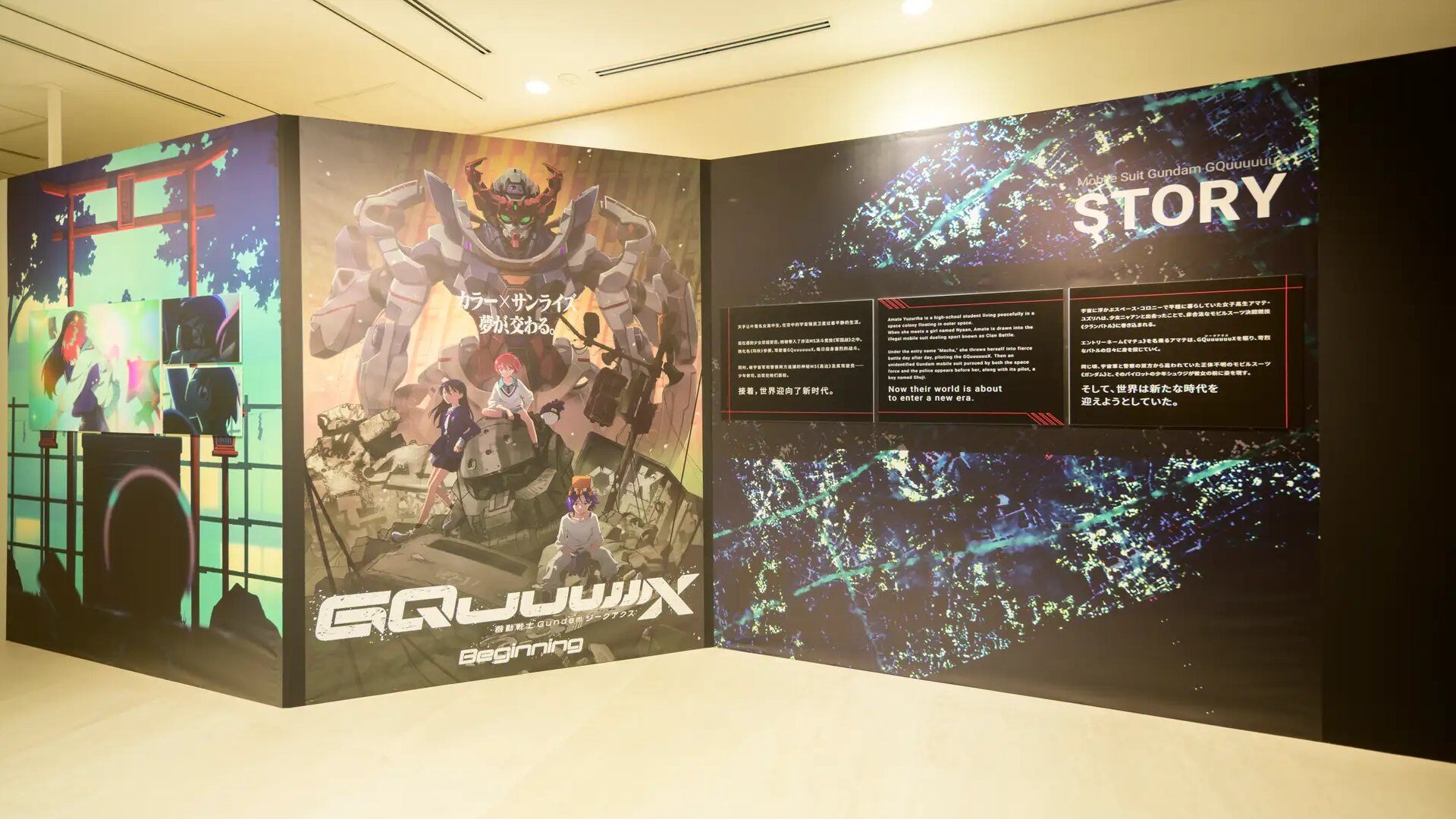3 Major Anime/Gaming Events Happening Around Tokyo This Month 3
