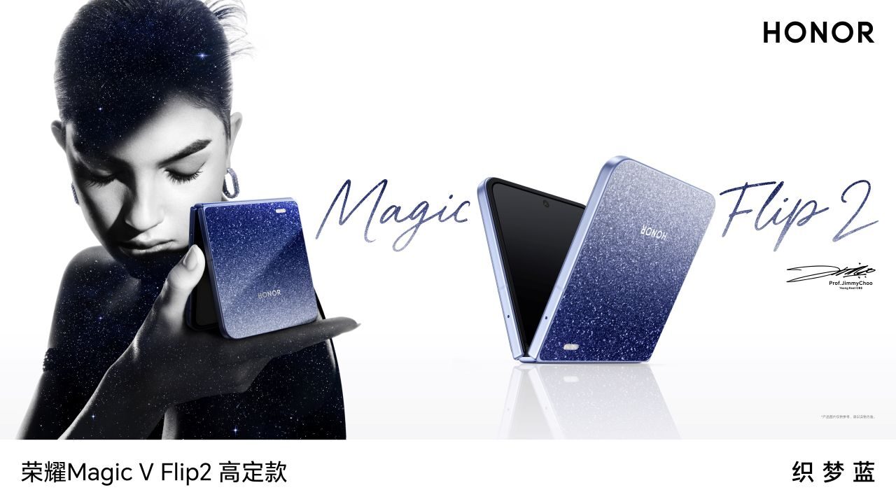 HONOR Unveils The New Magic V Flip2, Its Latest Cutting Edge Fashion Forward Flip Phone