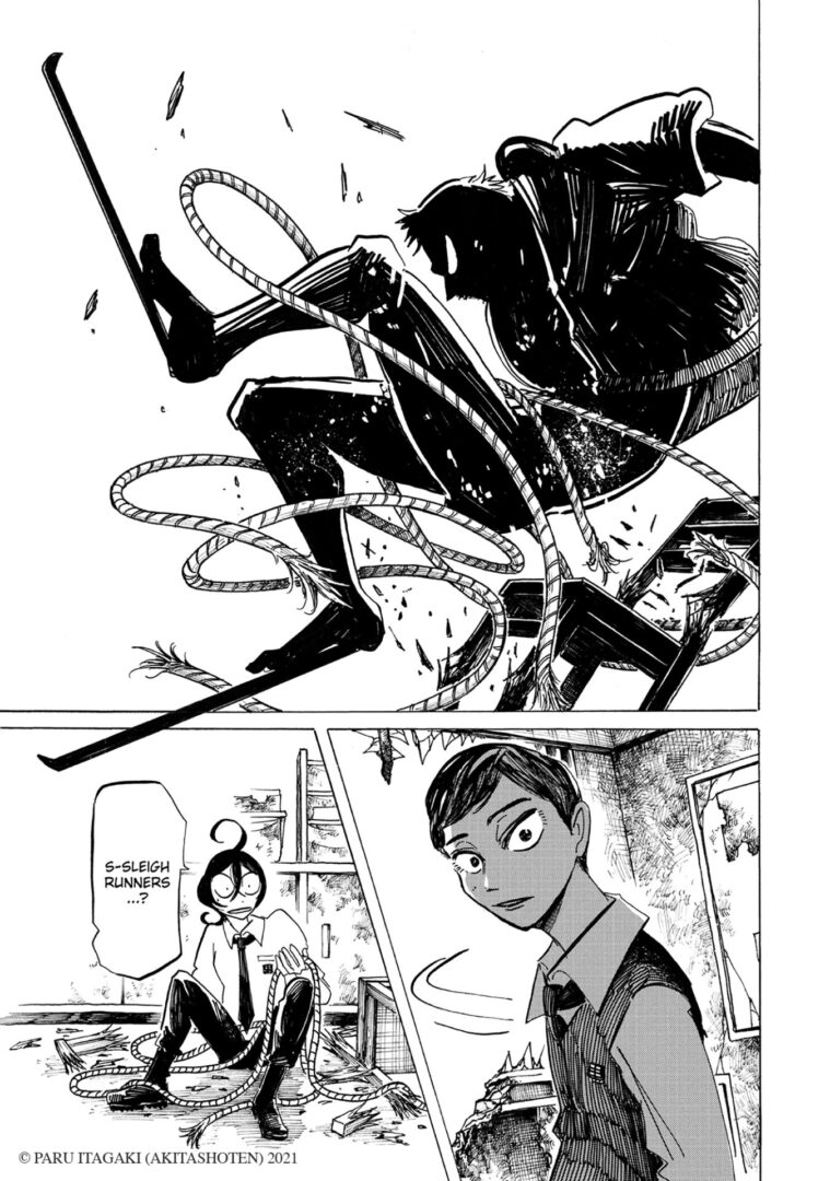 Sanda Vol. 1 Manga Review
