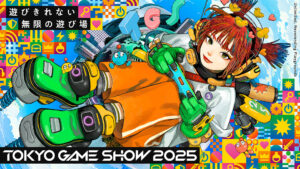 Tokyo Game Show 2025: What To Expect At This Year's Exciting Event! 