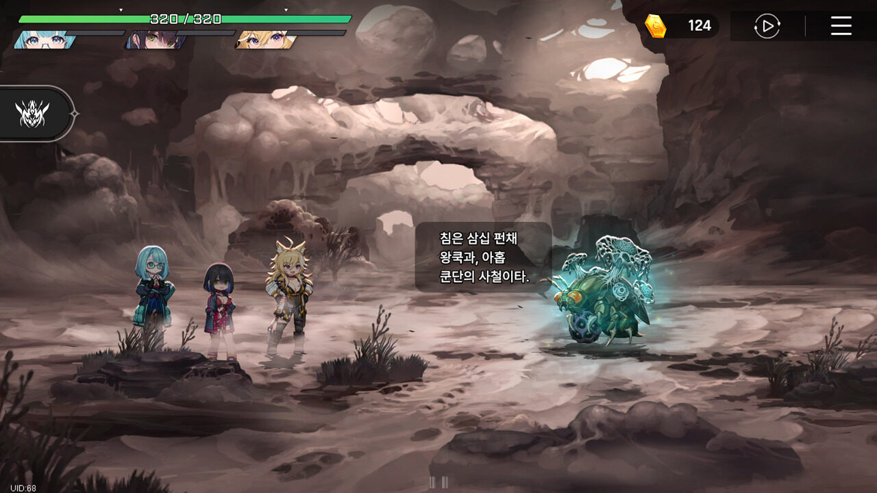Chaos Zero Nightmare Reimagines Mobile RPGs Through Cosmic Horror