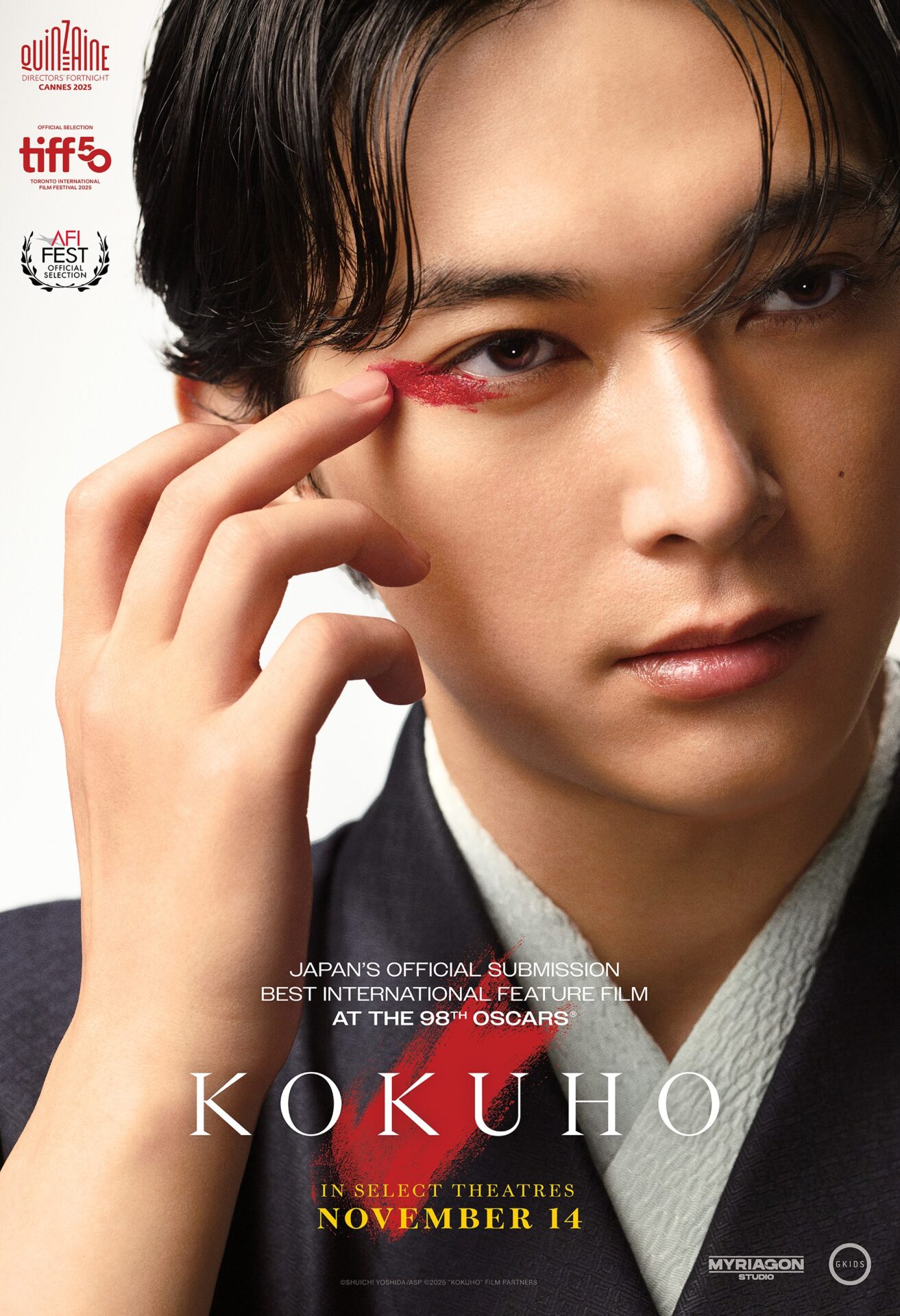Kokuho Review