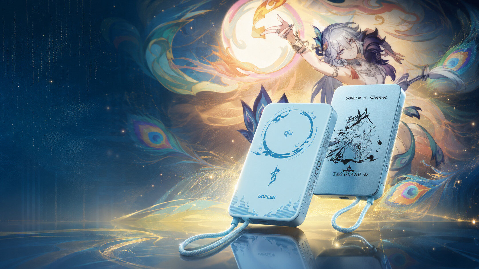 HoYoverse and UGREEN Are Bringing Honkai: Star Rail to Power Banks, Chargers, and More