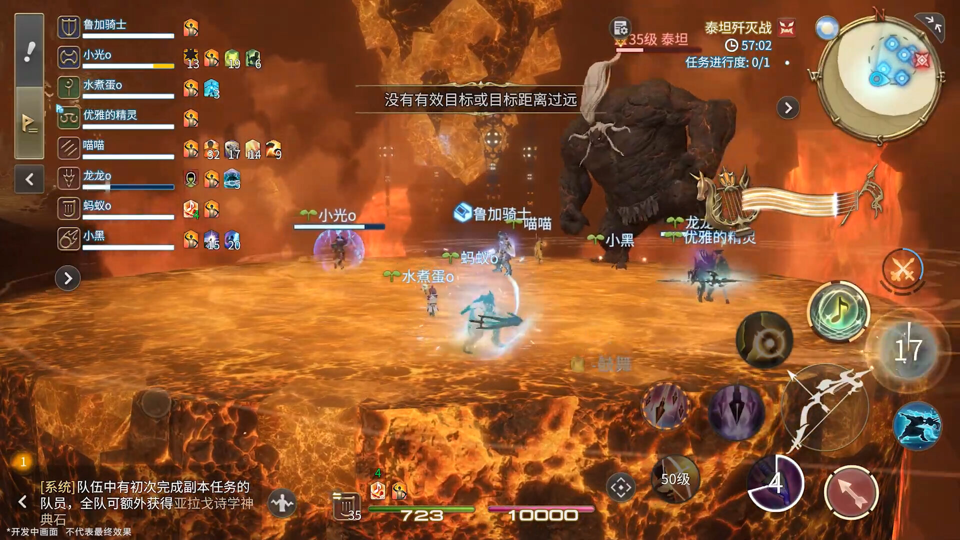 Final Fantasy Final Fantasy Xiv Mobile’s Global Launch Officially Cancelled